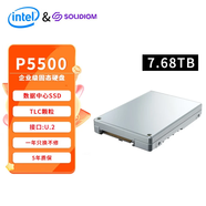 英特爾（Intel）服務(wù)器工作站企業(yè)級固態(tài)硬盤(pán)U.2接口 NVMe協(xié)議 P5530 1.92TB 960G P5500/U.2接口 3.84TB