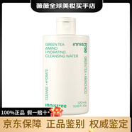 悅詩風(fēng)吟（Innisfree）【鑒定推薦】悅詩風(fēng)吟綠茶精粹清潤氨基酸卸妝液320ml大容量滋潤C 320ml卸妝水正裝320mL 無規(guī)格