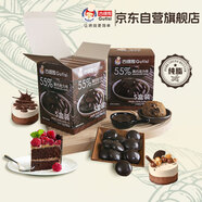 古緹思可可脂黑巧克力幣豆 100g*5盒 55%可可含量 烘焙原料 手工DIY蛋糕