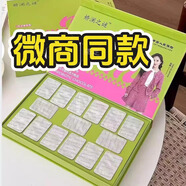 嬌瀾之謎嬌瀾之謎蜜伊纖膠原蛋白肽果蔬壓片糖果奶咖固體飲料旗艦刮碼售 嬌瀾之謎益生元巧克力 1盒