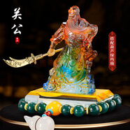 木普森關(guān)公汽車擺件車內(nèi)飾品車載香薰武財神關(guān)二爺男士保平安中控臺裝飾 琉璃財神關(guān)公【彩色+長葫蘆綠瑪