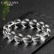 卡薇亞天然白水晶手串男女士情侶款百搭水晶手鏈AA級凈體生日情人節禮物 珠徑16mm左右配證書(shū)