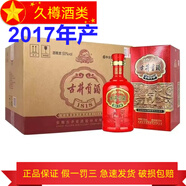 古井貢古井貢酒  濃香型白酒 安徽名酒 2017年 500mL 6瓶 50度古井1818紅