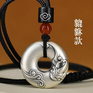 KZD999鍍銀平安扣貔貅吊墜復古風(fēng)國潮足銀實(shí)心項鏈掛墜男女兔 貔貅款老鳳凰金店款