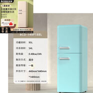 志高店鋪熱銷志高冰箱一級能效小型家用大容量雙開門出租房冰柜冷凍冷 []I88淡雅綠[升級特大容