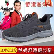 西域駱駝春季男鞋輕質(zhì)舒適防滑單鞋爸爸鞋透氣運(yùn)動鞋緩震軟底休閑鞋跑步鞋 深灰 ( 男 )-駱駝官方品牌官網(wǎng)旗 36 標(biāo)準(zhǔn)運(yùn)動鞋碼
