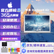 Apple MacBook Air13寸二手蘋果筆記本電腦組合套餐 商務(wù)辦公設(shè)計(jì) 輕薄便攜 95新【店長(zhǎng)力薦丨超薄】17款D42-8G-256 加購(gòu)+9新蘋果二代無(wú)線鼠標(biāo)