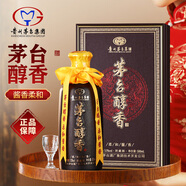 茅臺醇貴州大曲坤沙醇香醬香白酒送禮招待宴請 53度 500mL 6瓶