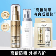 歐萊雅（LOREAL）防曬霜男女小金管隔離霜滋潤防曬乳臉部身體清爽夏季戶外學(xué)生軍訓(xùn) 小金管防曬30ml套盒