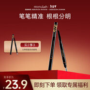 minilab立體造型自動(dòng)眉筆 防水防汗控油持久不脫色一筆勾勒 01自然灰0.26g