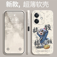 奈偉爾OPPO A3i手機(jī)殼男女款保護(hù)套o(hù)ppoA3i新款5G版液態(tài)硅膠殼鏡頭全包PKL110防摔超薄簡(jiǎn)約手機(jī)外殼散熱 搞錢