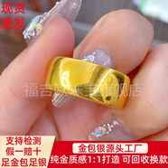 福吉?dú)W金包銀泥鰍背戒指999足金包足銀活口調(diào)節(jié)亮面黃金戒子節(jié)日送老公 包金1.2克-泥鰍背戒指