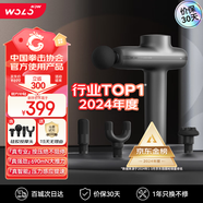 沃樂筋膜槍Pro按摩儀器專業(yè)運動級深層放松肌肉肩頸椎腿腰背部送爸媽女男友生日高考父親節(jié)畢業(yè)禮物