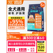 派得（prominent）鮮肉狗糧成幼犬泰迪比熊柯基博美通用型中小型犬專(zhuān)用糧5斤裝 鮮雞肉鮮牛肉配方(33.2%實(shí)測蛋白 10kg 【4包囤貨裝 】