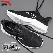 安踏（ANTA）男鞋輕跑運動鞋男夏季新款透氣舒適休閑鞋跑步鞋旅游子男 黑/象牙白 (網(wǎng)面) 42.5