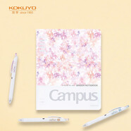 國譽(yù)(KOKUYO)B5活頁筆記本子水彩絮語Campus緊湊型活頁本內(nèi)含40張橫線活頁紙 粉色 WSG-RUDP11P