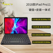 萊克瑪納iPad air5/4藍(lán)牙鍵盤(pán)保護(hù)殼蘋(píng)果新款Pro11/10.9英寸一體式簡(jiǎn)約無(wú)邊框超薄磁吸皮套 2018款iPad Pro 11適用