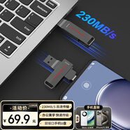 聯(lián)想生態(tài)異能者128GB Type-C USB3.2 U盤 F502 MAX 槍色230MB/s手機(jī)電腦兩用360°旋轉(zhuǎn)雙接口優(yōu)盤