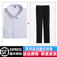 古緹琪職業(yè)西裝套裝女酒店經(jīng)理工作服春秋職業(yè)裝女裝套裝正裝女西服外套 白襯衫+黑色褲子 5XL