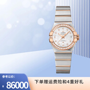 【二手95新】歐米茄OMEGA女表星座機械石英手表奢品腕表情侶手表 27白盤刻鉆123.25.27.20.55.005