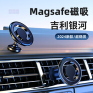 巫記車(chē)載手機支架magsafe強磁吸汽車(chē)iPhone16專(zhuān)用出風(fēng)口蘋(píng)果14新15pro 吉利銀河E5銀河L7銀河L6 E8