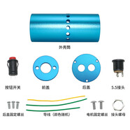 崇朝外殼 775手電鉆電磨鋁合金外殼 手工切割打磨電機(jī)配件 藍(lán)色775電機(jī)鋁合金外殼(僅外殼
