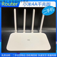小米（MI）4A百兆版路由器3A雙頻4C單頻wifi學(xué)生宿舍酒店公寓家用穿墻王 小米4A千兆版含電源帶1米網(wǎng)線(xiàn)