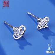 老銀匠耳釘s925銀多款星星月亮耳釘送女友養(yǎng)耳洞不易過敏神秘星空銀耳釘 星球耳釘（一對銀耳堵）無證書
