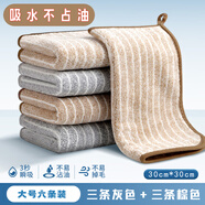 愛仕屋抹布洗碗布廚房百潔布不掉毛洗碗巾擦手毛巾不沾油刷碗擦桌布 升級抗菌【3灰色+3棕色】30*30cm