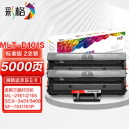 彩格MLT-D101S硒鼓標(biāo)準(zhǔn)版2支適用三星SCX-3401 3400 3405 3406碳粉盒ML2161 2162 2164 2165 2166 2160打印機(jī)墨盒