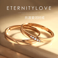 喬柏妲（QIAOBAIDA）特殊節日情人節禮物鉆戒鉑金戒指女情侶對戒白金求婚訂婚活口閉口 【18K金款-活口】一生守護對戒
