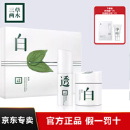 三草兩木護(hù)膚品套裝補(bǔ)水乳保濕彈嫩面霜春秋實(shí)紅黎 祛斑套盒（祛斑霜+百合精華露） 全新日期 防偽可查