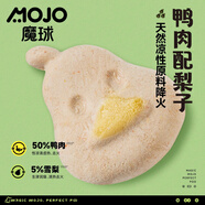 魔球貓咪零食凍干鴨肉梨試吃小樣2.7g/個