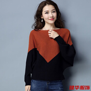 茵侈春秋女寬松大碼一字領(lǐng)蝙蝠袖時(shí)尚顯瘦百搭針織打底衫潮搭毛衣 拼接蝙蝠衫焦糖色 3XL