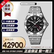 【二手99新】百年靈男表 機(jī)械計(jì)時(shí)系列 陶瓷圈熊貓盤B01機(jī)芯自動(dòng)機(jī)械運(yùn)動(dòng)表男表 瑞士奢侈品名表 40mm黑盤 A32398101B1A1 GMT