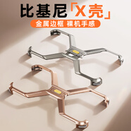派凡【X型骨架殼】適用蘋果iphone16promax手機(jī)殼金屬無邊框氣囊防摔保護(hù)套鏤空散熱超薄裸感新款硬殼 原色【一鍵拆裝/裸機(jī)手感/鏤空散熱/氣囊防摔】 iPhone 16 Pro Max