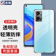 首魏 適用于OPPO A36手機殼OPPO A35保護套男女款全包鏡頭防摔硅膠透明軟殼