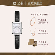 巴寶莉生日禮物送女生女友老婆閨蜜小眾高級精致女士走心實(shí)用新年紀念日 精鋼白黑皮帶（項鏈+手鐲+禮盒）