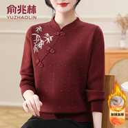 俞兆林（YUZHAOLIN）品牌中老年女裝媽媽裝秋冬裝2025新款加絨加厚毛衣保暖打底衫上衣 安卡拉紅[加絨] 加厚 M [建議85-100斤穿]