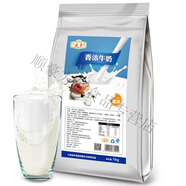 食芳溢麥多海南椰奶椰子粉椰汁咖啡珍珠奶茶原料極諾紅棗牛奶粉麥片 海南椰奶味