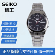 精工精工/SEIKO自動機(jī)械男手表日本新款商務(wù)休閑防水鋼帶腕表SNK567J1 SNKF01J1黑色37mm