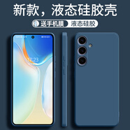 富樸適用三星s24手機(jī)殼新款s24ultra液態(tài)硅膠殼SAMSUNG鏡頭全包防摔s2 海軍藍(lán)送水凝膜 三星GalaxyS24Ultra
