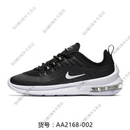 NIKE/耐克Air Max男女減震氣墊運動跑步鞋 AA2146-700 AA2168-002 女鞋 39