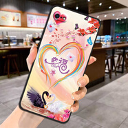 夢(mèng)逸軒適用iPhone 6sPlus手機(jī)殼蘋(píng)果A1699軟套A1634硅膠磨砂全包邊防摔卡通可愛(ài)男女情侶薄保護(hù)外殼防滑 幸福愛(ài)心(磨砂軟套)XW 型號(hào)-【套餐C：?jiǎn)为?dú)手機(jī)殼】