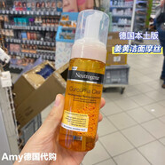萬(wàn)寧（mannings）_現(xiàn)德國(guó)姜黃潔面摩絲控油保濕深層清潔泡沫洗面奶家庭護(hù)理 150ml