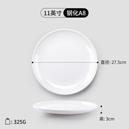 簡(jiǎn)本水裹湯泉同款四方盒白色密胺會(huì )所洗浴水匯小吃水果點(diǎn)心自助拿取盤(pán) H011(取餐盤(pán))鋼化密胺