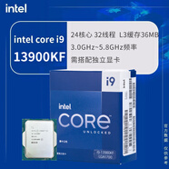 intel12代13代酷睿CPU處理器i5 12600KF 13600KF盒裝14600F散片12100F i9 13900KF散片
