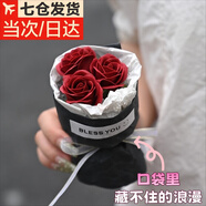 賈恩斯迷你口袋小花束玫瑰仿真花情人節(jié)生日畢業(yè)禮物精致伴手禮浪漫驚喜 三朵酒紅小玫瑰
