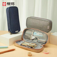 櫻花(SAKURA)學生筆袋大容量高顏值文具盒帆布多功能簡約男女用文具袋藍黑色節(jié)日生日學生禮物
