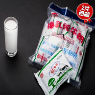 海乳內蒙古呼倫貝爾海拉爾特產(chǎn)液態(tài)奶袋裝200ml*8海乳牌純牛奶